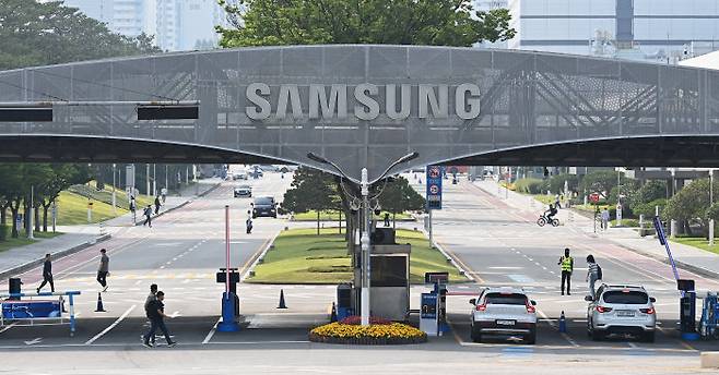 경기 수원시 영통구 삼성전자 수원 본사 전경. [뉴시스]