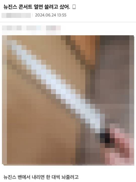 촐처=X(구 트위터)