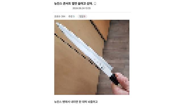 온라인 커뮤니티