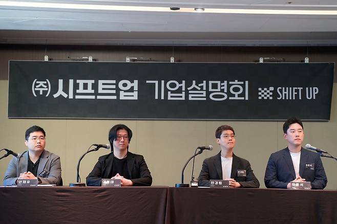 시프트업 기업공개(IPO) 간담회.