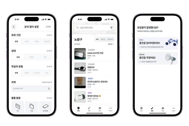 여러 사용자 의견을 정리한 후 더 단순하고 직관적인 형태로 UI와 UX를 수정했다. / 출처=파인더