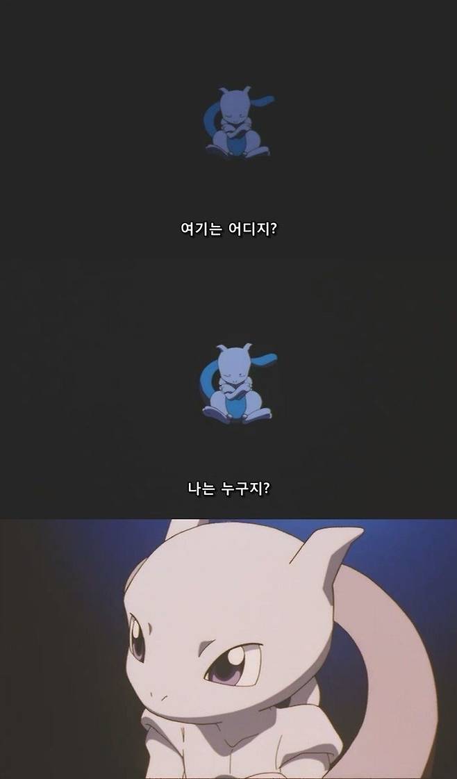 7.jpeg 포켓몬 뮤츠의역습 vs 디지몬 우리들의워게임