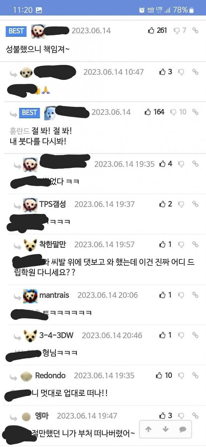 펨코에 자체생산 유머가 없다고?