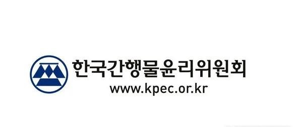 Kpec 홈페이지 캡처