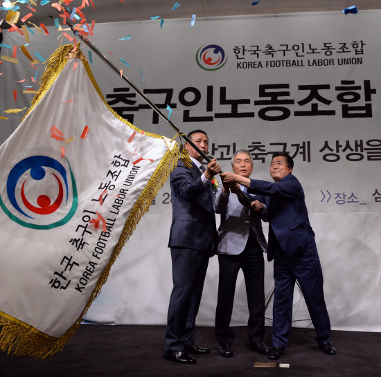 지난 2014년 이회택 초대 축구인 노동조합 위원장(가운데)이 조합 깃발을 휘두르고 있다.