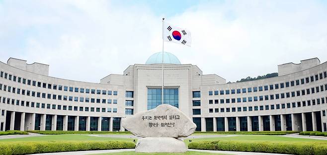 국가정보원 전경/ 국정원 제공