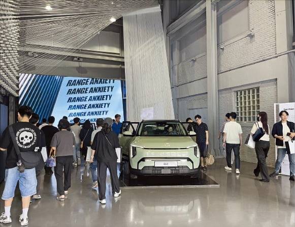 기아 EV언플러그드 그라운드