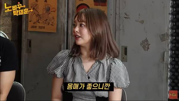 ▲ 유튜브 노빠꾸 탁재훈 19일자 영상 화면