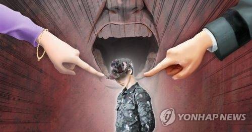 공관병 갑질 논란 [자료=연합뉴스]