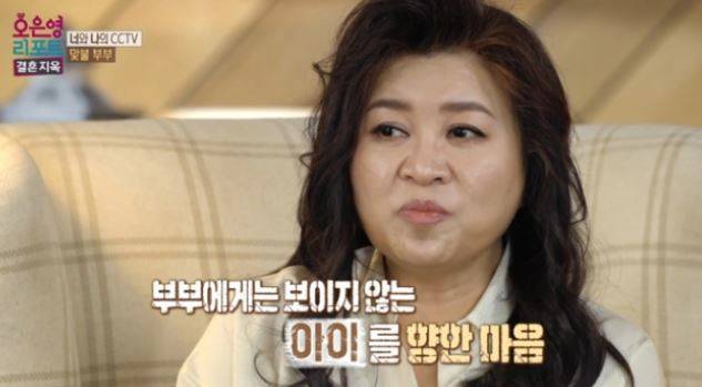 MBC ‘오은영 리포트-결혼지옥’