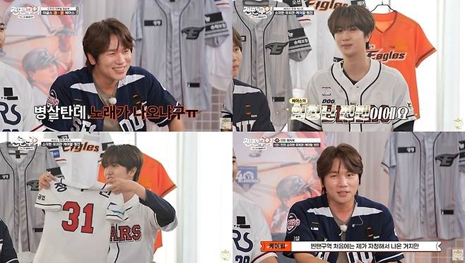 유튜브 채널 스타쉽엔터테인먼트