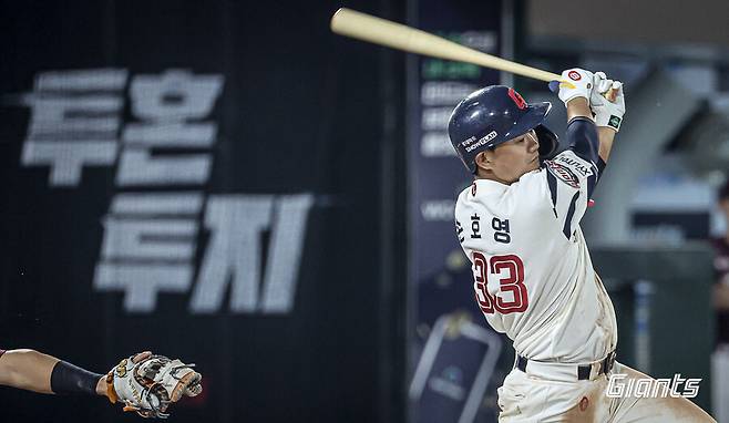 ▲ 손호영 ⓒ롯데 자이언츠