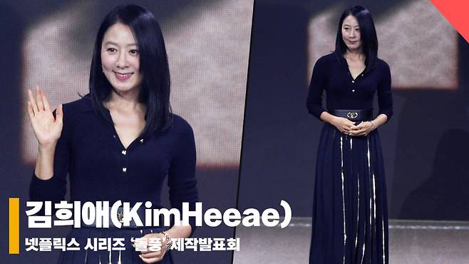 김희애(KimHeeae), '자기 관리 끝판왕' [영상]