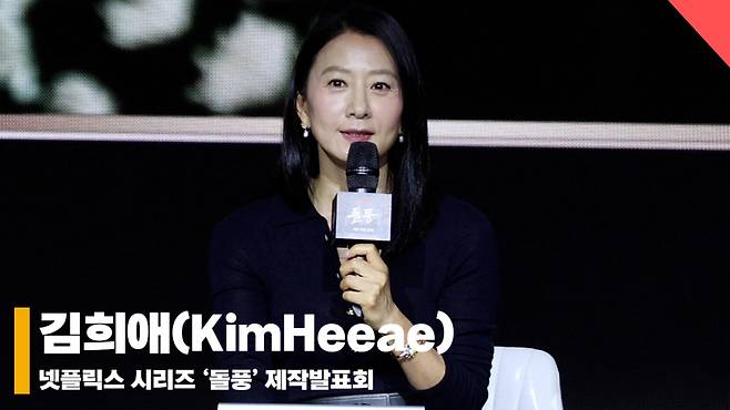 김희애(KimHeeae), '강렬한 카리스마 정치인으로 변신' [영상]