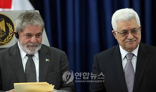 룰라(왼쪽) 브라질 대통령과 압바스(오른쪽) 팔레스타인 자치정부 수반. [EPA 연합뉴스 자료사진]