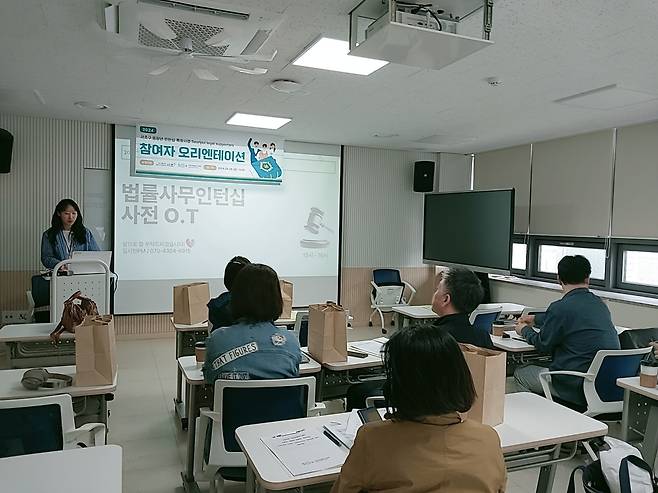 '서리풀 리걸 서포터즈' 교육 모습 [서초구 제공. 재판매 및 DB 금지]