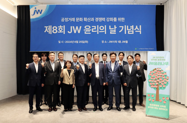 JW홀딩스가 지난 25일 경기도 과천시 소재 JW사옥에서 '제8회 JW 윤리의 날'을 맞아 개최한 준법·윤리경영 실천 기념행사에서 차성남 JW홀딩스 대표이사(앞줄 오른쪽 셋째)와 JW중외제약, JW신약, JW생명과학, JW메디칼 대표를 비롯한 주요 임직원들이 기념촬영을 하고 있다./사진=JW홀딩스