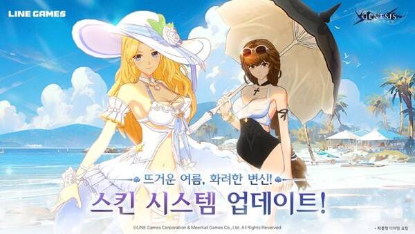 ⓒ라인게임즈