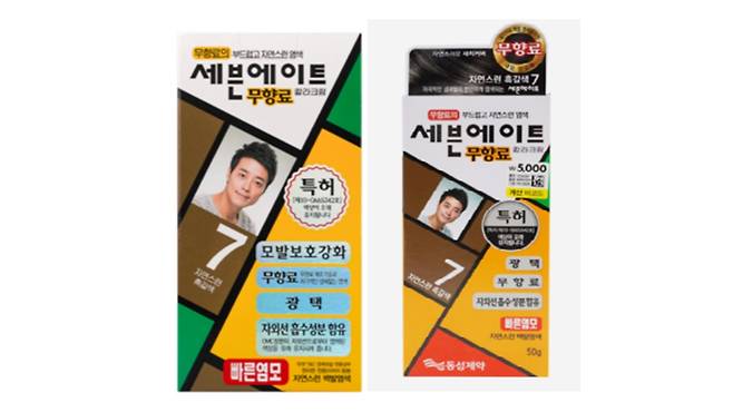 동성제약, 다이소몰