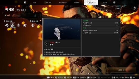 신규 계승자 ‘에시모’