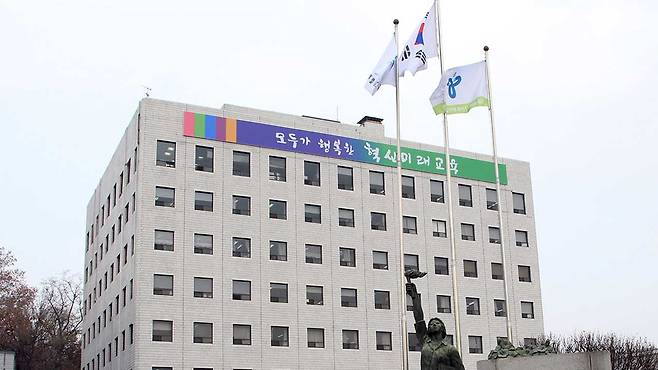 서울시교육청 [자료사진]
