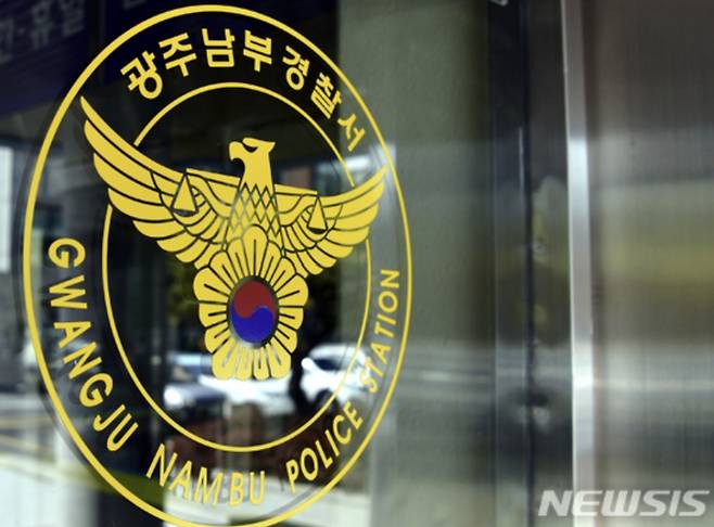 고양이를 아파트 8층 높이에서 고의로 떨어뜨렸다는 신고가 접수돼 경찰이 수사에 나섰다./사진=뉴시스