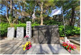 부산 영도구 동삼동 태종대 유원지 안에 있는 영도 유격부대 선열동지 추념비. 부산시청 제공