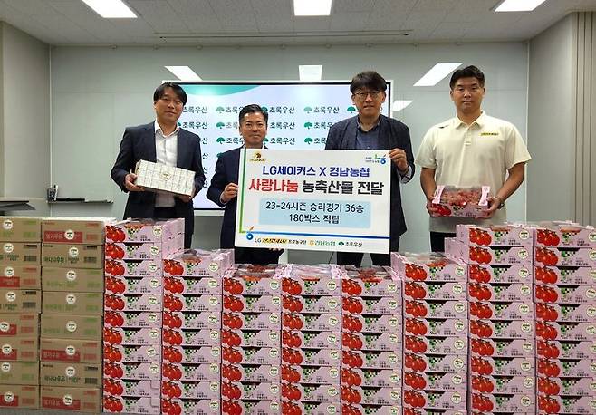 [창원=뉴시스]경남농협·LG세이커스 프로농구단, 초록우산 경남본부에 경남농축산물 기부.2024.06.25.(사진=경남농협 제공) photo@newsis.com *재판매 및 DB 금지