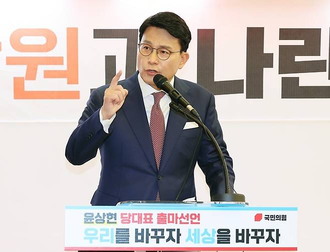 윤상현 국민의힘 의원이 지난 21일 인천 미추홀구 용현시장에서 당 대표 출마 선언 기자회견을 하고 있다. 인천=연합뉴스