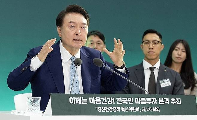 윤석열 대통령, 정신건강정책 혁신위 첫 회의 발언 (서울=연합뉴스) 홍해인 기자 = 윤석열 대통령이 26일 서울 광진구 보건복지부 국립정신건강센터에서 열린 '정신건강정책 혁신위원회 1차 회의'에서 마무리 발언을 하고 있다. 2024.6.26 [대통령실 제공. 재판매 및 DB 금지] hihong@yna.co.kr