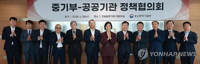 오영주 장관, 공공기관 정책협의회 참석 (서울=연합뉴스) 오영주 중소벤처기업부 장관이 26일 서울 영등포구 기술보증기금 서울지역본부에서 열린 '공공기관 정책협의회'에서 참석자들과 기념 촬영하고 있다. 2024.6.26 [중소벤처기업부 제공. 재판매 및 DB 금지] photo@yna.co.kr