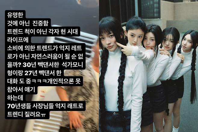 사진=그룹 아일릿 안무가 A씨 인스타그램 스토리 캡처, 빌리프랩 제공