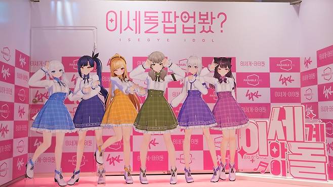 '이세계아이돌' 더현대 서울 팝업스토어 이미지(출처=지니뮤직).