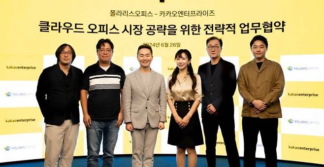 (왼쪽부터)폴라리스오피스의 차준원 이사, 이해석 CAIO, 지준경 CEO / 카카오엔터프라이즈의 이지혜 CGO, 정용민 팀장, 이주명 팀장. /사진제공=폴라리스오피스