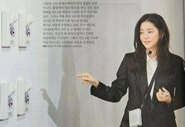 김희영 티앤씨재단 이사장. 연합뉴스