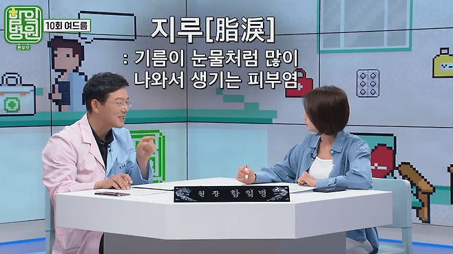 16.png 내 피부타입 확인방법(건성/지성).jpg