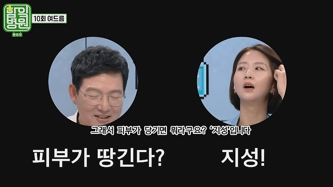 29.png 내 피부타입 확인방법(건성/지성).jpg