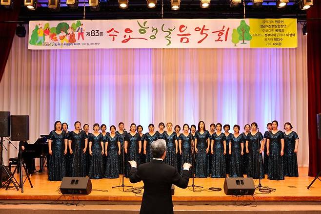 한국수력원자력 고리원자력본부가 26일 부산시 기장군 고리스포츠문화센터에서 ‘제83회 수요행복음악회’를 성황리에 개최했다. 고리원자력본부 제공