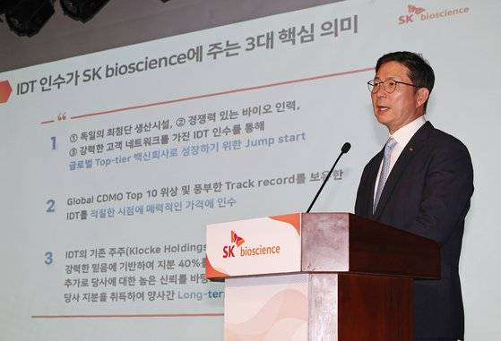 안재용 SK바이오사이언스 사장이 27일 오전 서울 명동 은행회관에서 열린 기자간담회에서 독일의 CMO(위탁생산)와 CDMO(위탁개발생산) 전문 회사 IDT 바이오로지카 경영권 지분 인수 계약 체결과 관련한 설명을 하고 있다. 연합뉴스