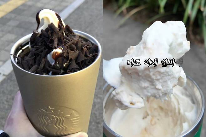 /사진=온라인 커뮤니티, 인스타그램 @mukgo_y 캡처