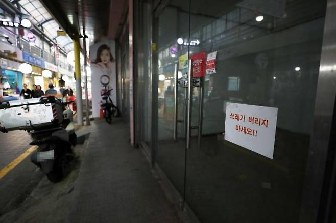 A vacant store at Sinsa Market in Gwanak-gu, Seoul, is available for rent. Reporter Han Soo-bin