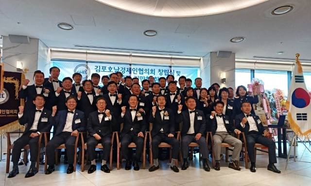 26일 마리나베이호텔 서울아라에서 김포호남경제인협의회 회원들이 창립식을 끝낸 뒤, 화이팅을 외치며 기념촬영을 하고 있다. 양형찬기자