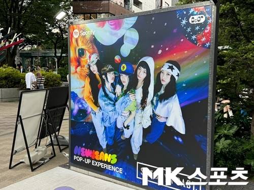 팬들이 도쿄 시부야에서 열린 뉴진스 이벤트 현장을 찾았다. 사진=손진아 기자