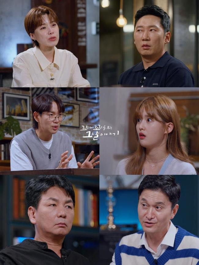 SBS ‘꼬리에 꼬리를 무는 그날 이야기’ 제공