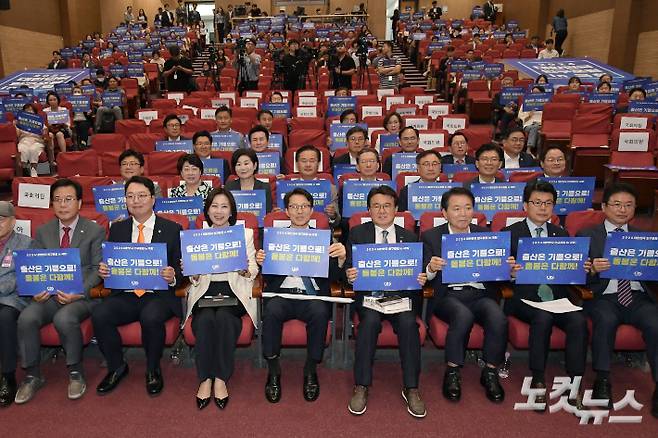 26일 서울 여의도 국회 의원회관에서 열린 2024 대한민국 인구포럼에서 정당 대표들과 참석자들이 저출산 인구 위기 극복을 위한 단체 세리머니를 펼치고 있다. 오른쪽부터 이철우 경북지사, 더불어민주당 진성준 정책위의장, 조국혁신당 황운하 원내대표, CBS 김진오 사장, 개혁신당 허은아 대표, 천하람 원내대표. 윤창원 기자