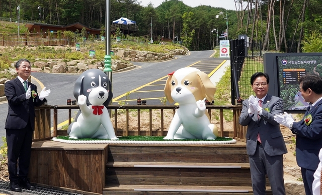 경북 김천시 대덕면 조룡리에 조성된 ‘국립김천숲속야영장’ 개장식. 산림청