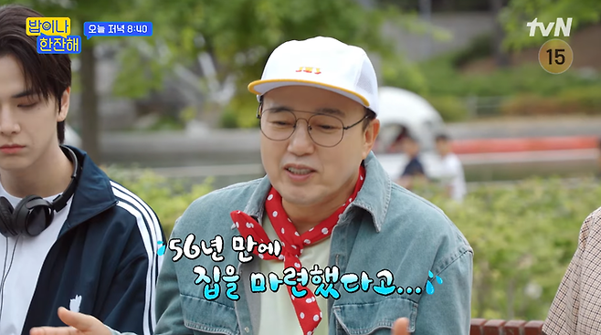 유튜브 채널 ‘tvN’