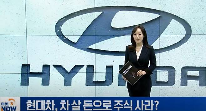 이데일리TV 오후 1시 생방송 '마켓나우3' 화면 캡처