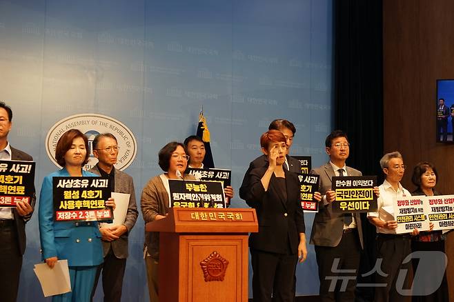 더불어민주당 김태선(울산 동구) 의원이 28일 오후 1시 20분 국회 소통관에서 공동 기자회견을 열고 있다.(의원실 제공)