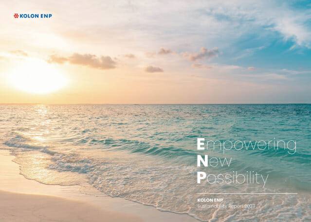 (사진=코오롱ENP)